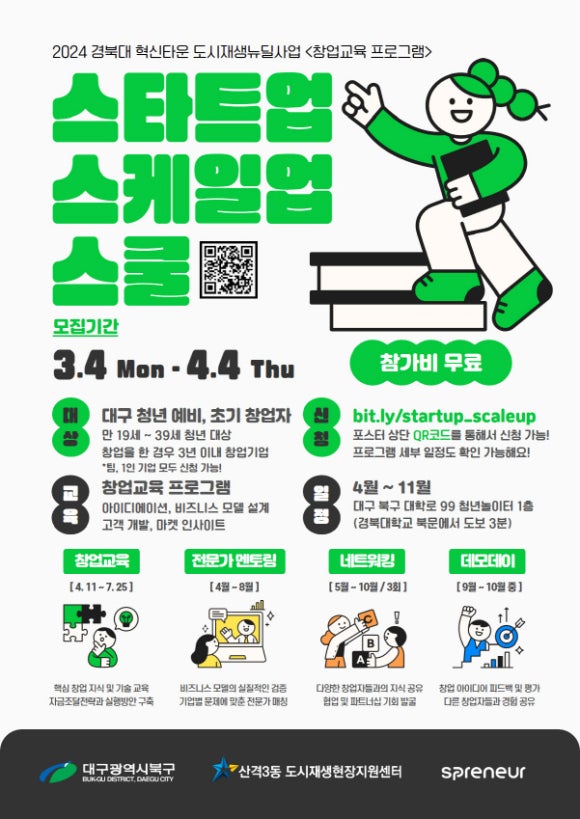 교육컨설팅업 이미지
