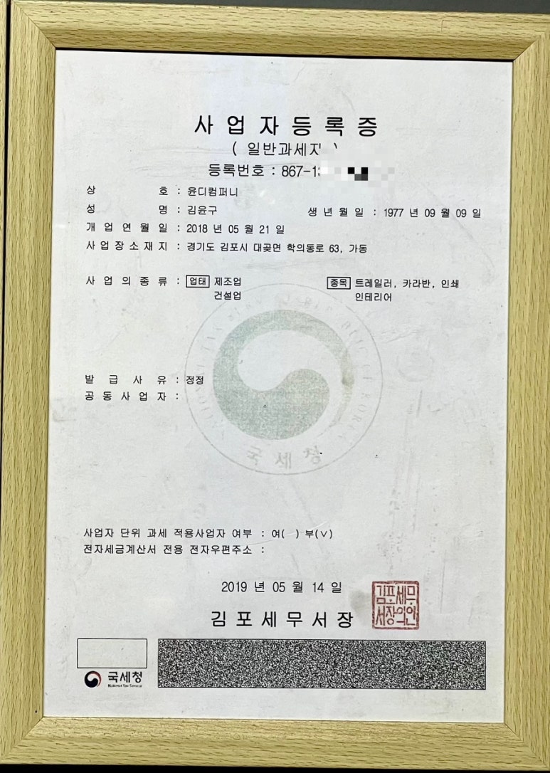윤디자인컴퍼니 이미지