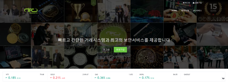 아이에프씨 이미지
