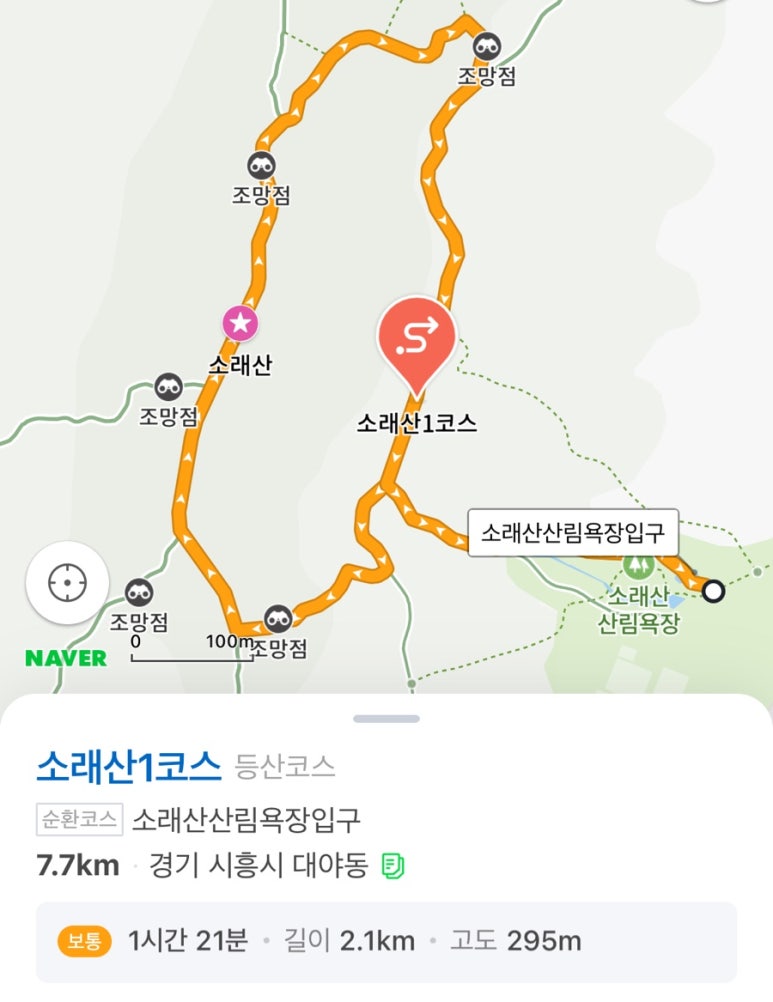 시흥시내 조망점 이미지
