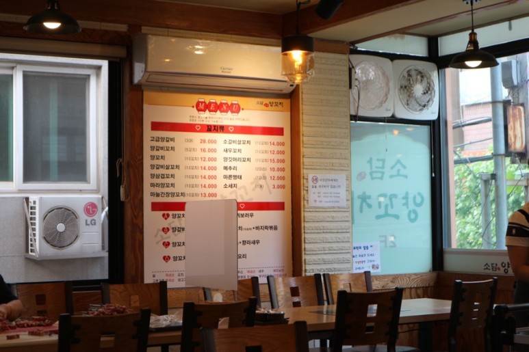 소담양꼬치 이미지