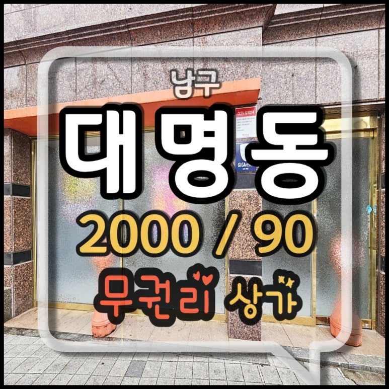 버스표판매대 이미지