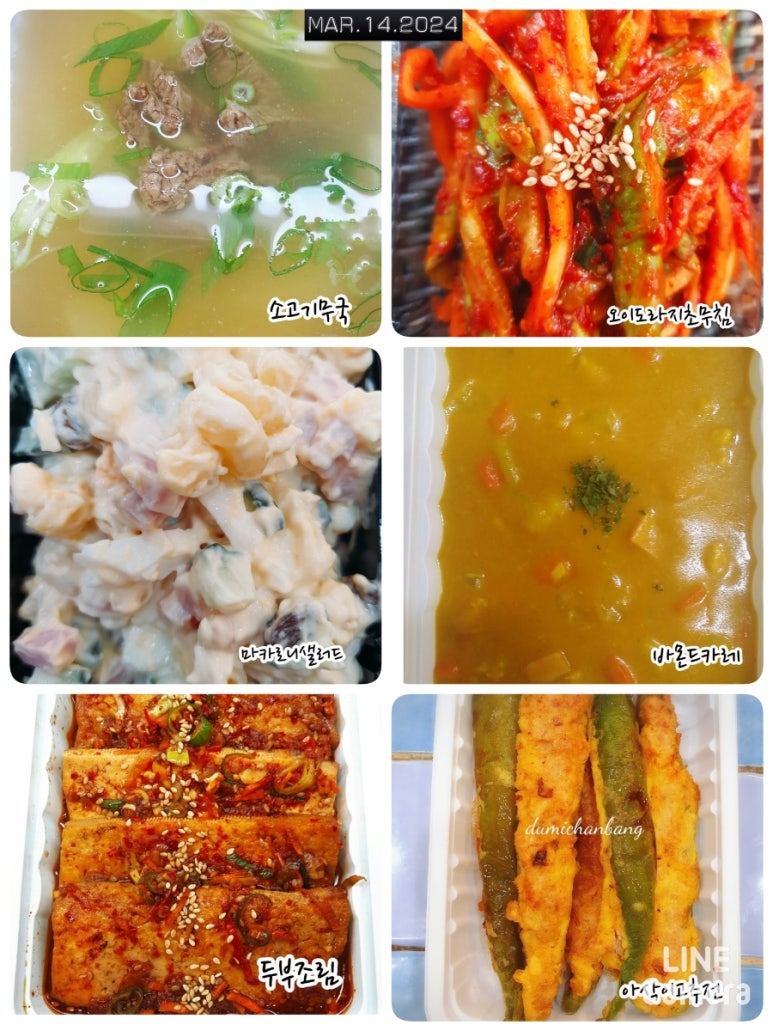 둠이찬방 이미지