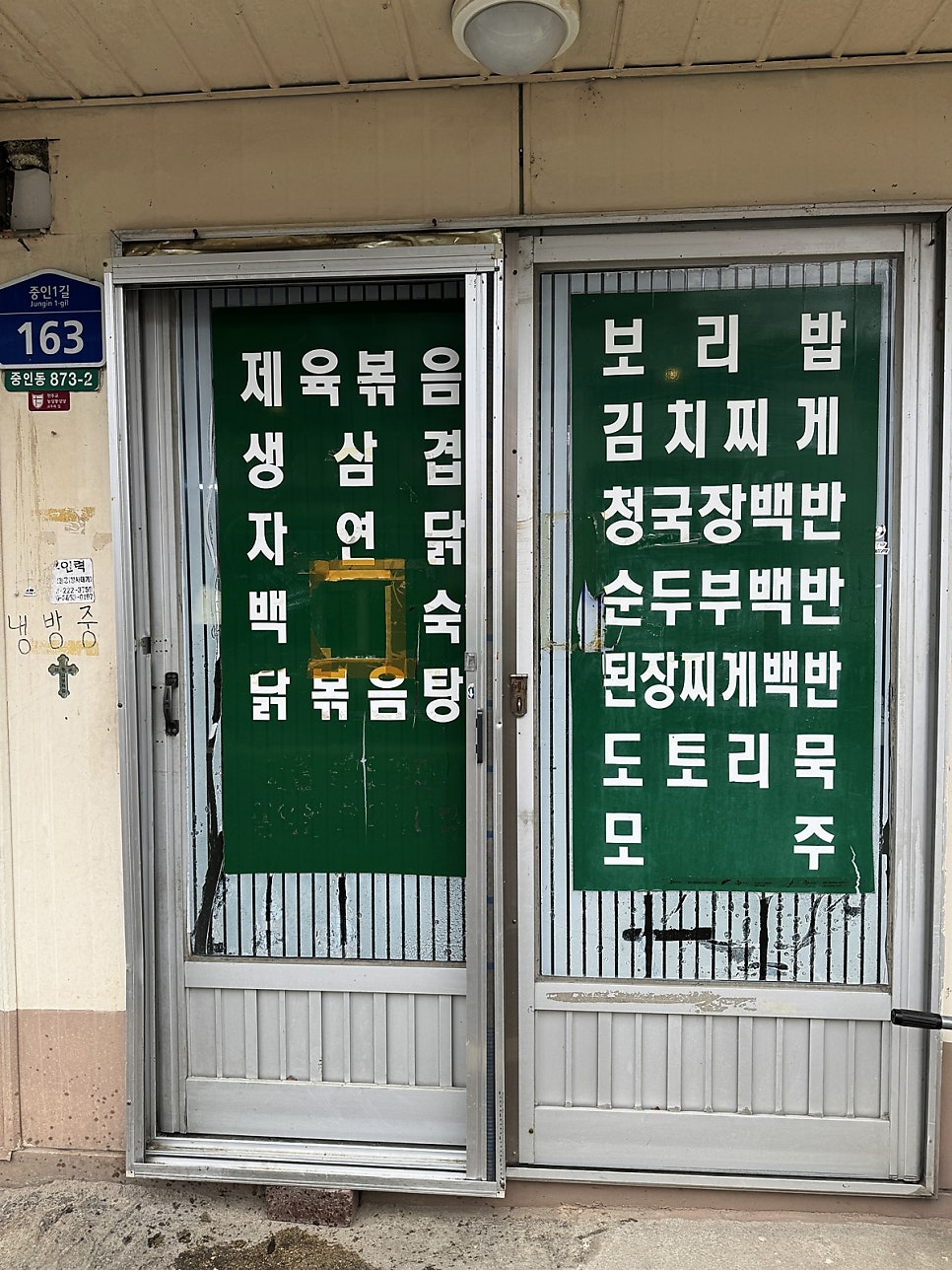 가마솥 시골집 이미지