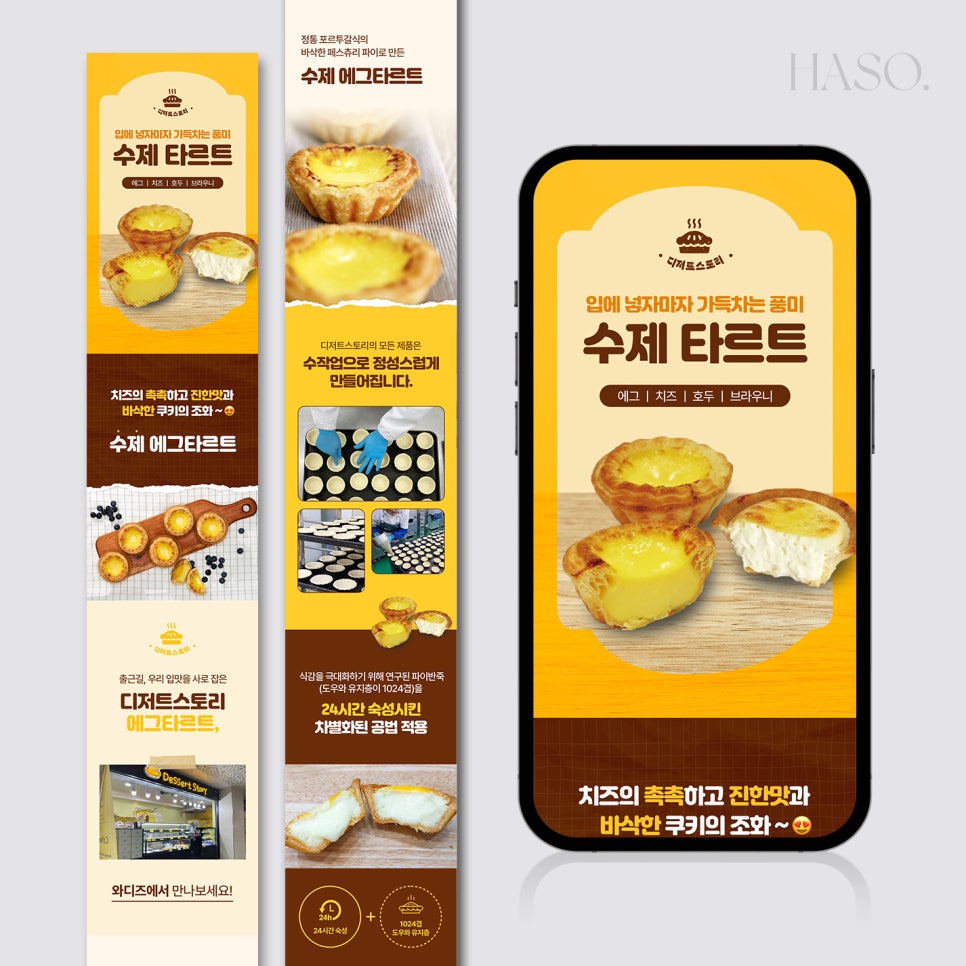 하소디자인 이미지