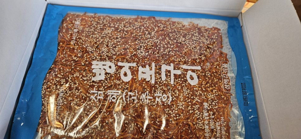 삼해상회 이미지