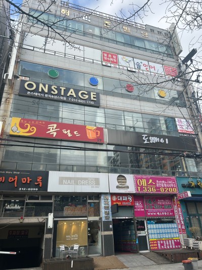 스와디n스파 이미지