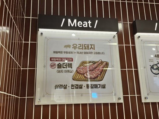 송도주류 이미지