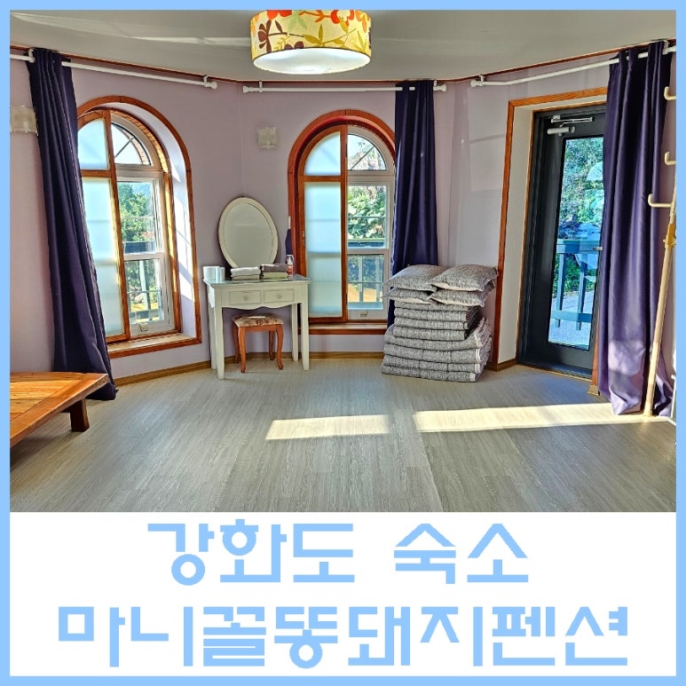 마니꼴똥돼지 이미지
