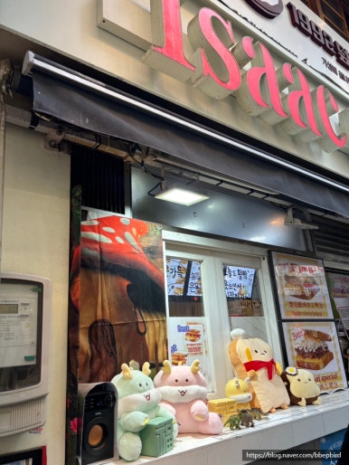이삭토스트명동성당점 이미지