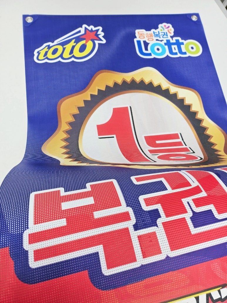 필복권방 이미지