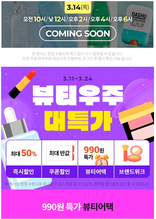 오후뷰티 이미지