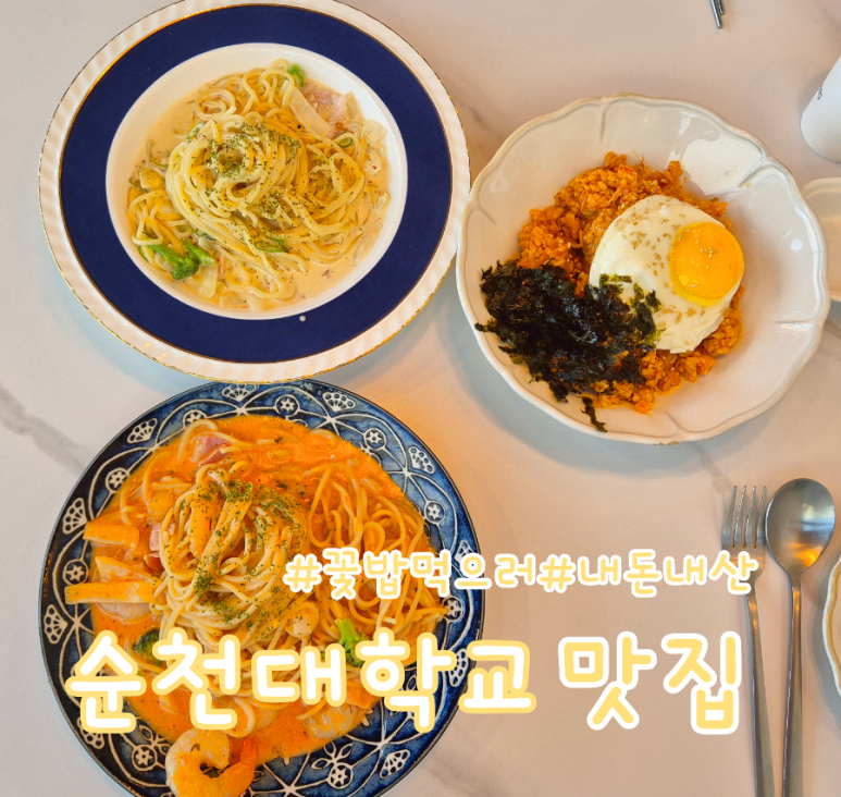 꽃밥먹으러 이미지