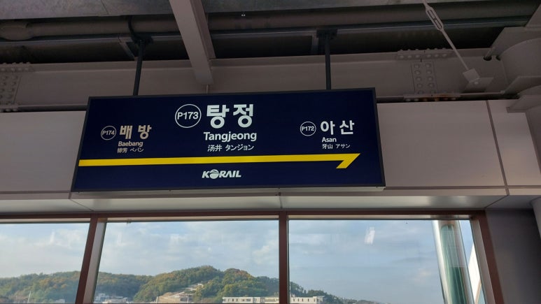 아산용연초등학교 이미지