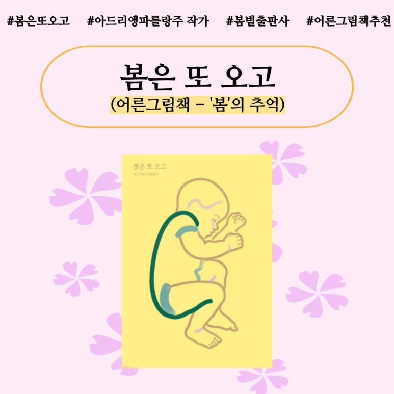 또오고 이미지