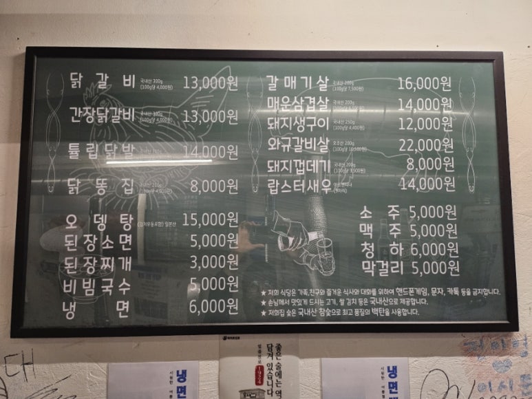 형제참숯화로구이 이미지