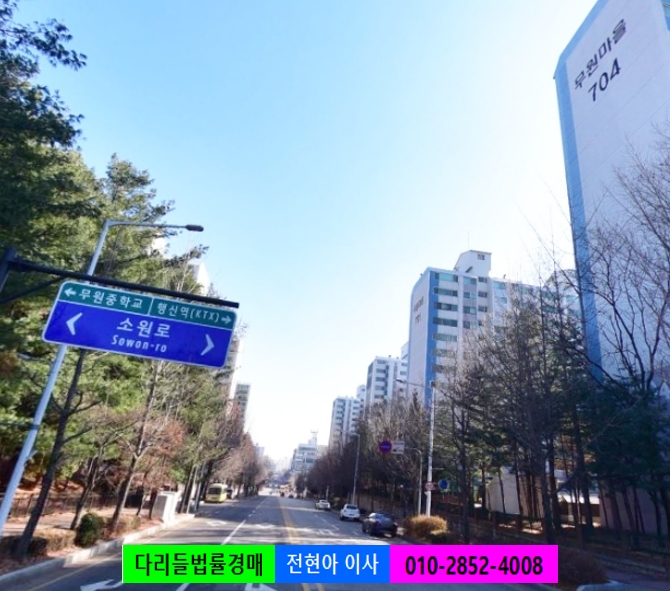 ㈜신우건설 이미지