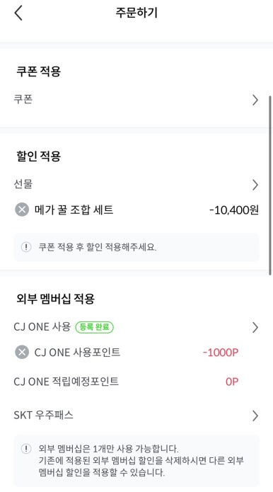 메가MGC커피광양 이미지