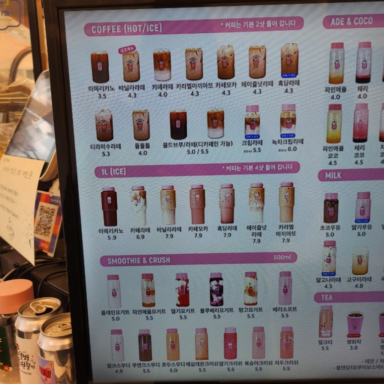 커피도반 이미지