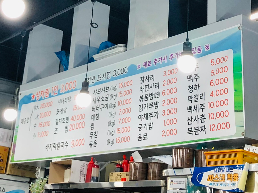 논산상회 이미지