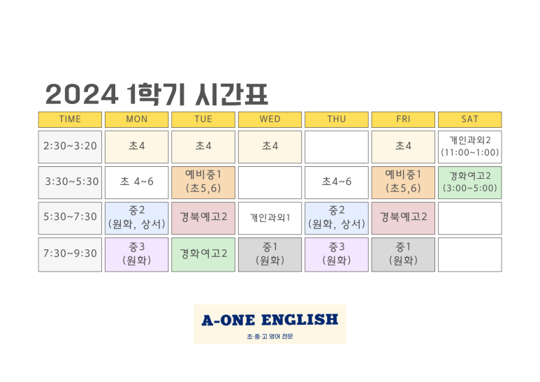 에이에이원 이미지
