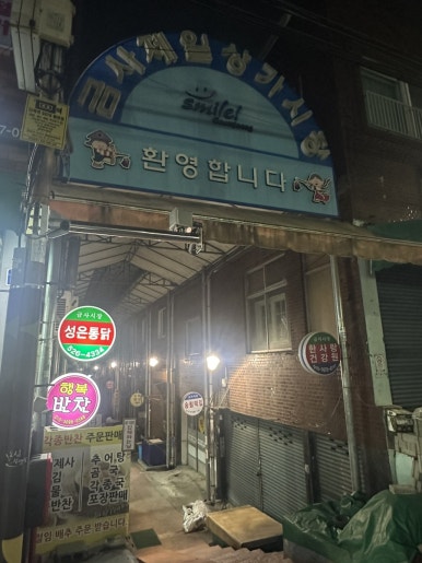 성은통닭 이미지