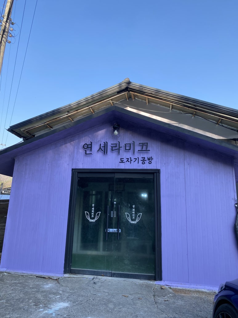 연세라미끄 이미지