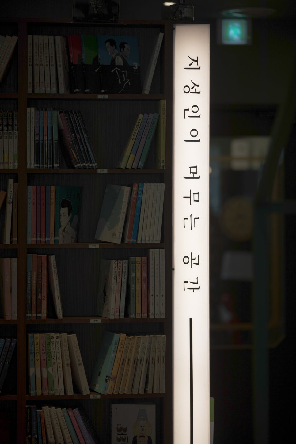 클릭스터디카페 이미지