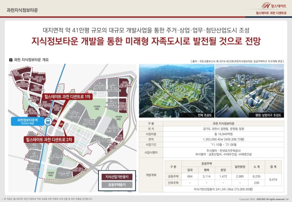 대지인력개발 이미지