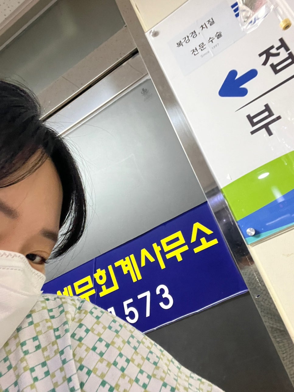 조규돈세무회계사무소 이미지