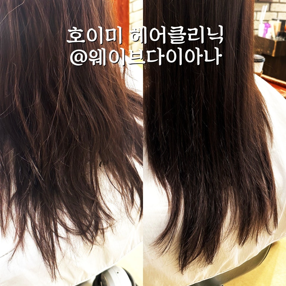 다이아나미용실 이미지