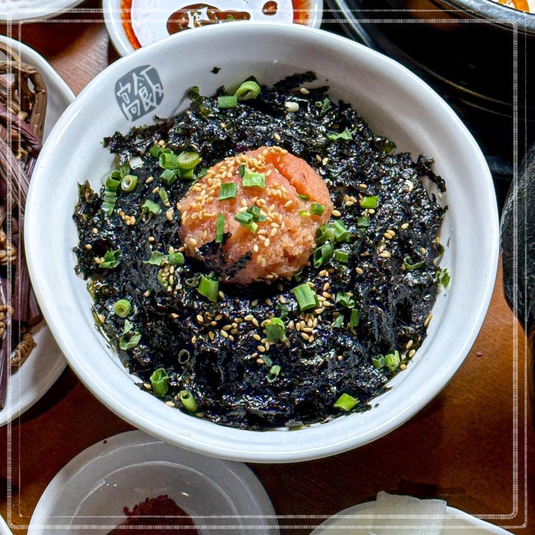 충남생고기식당 이미지
