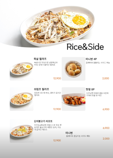 파파샌드위치 이미지