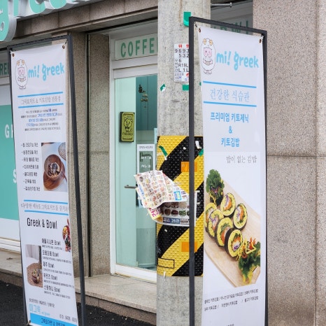 키샌그릭 이미지