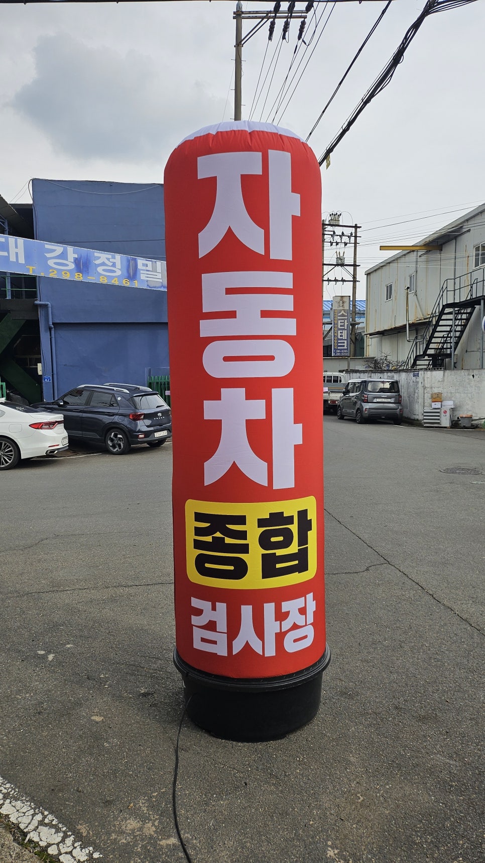 장인자동차정비 이미지
