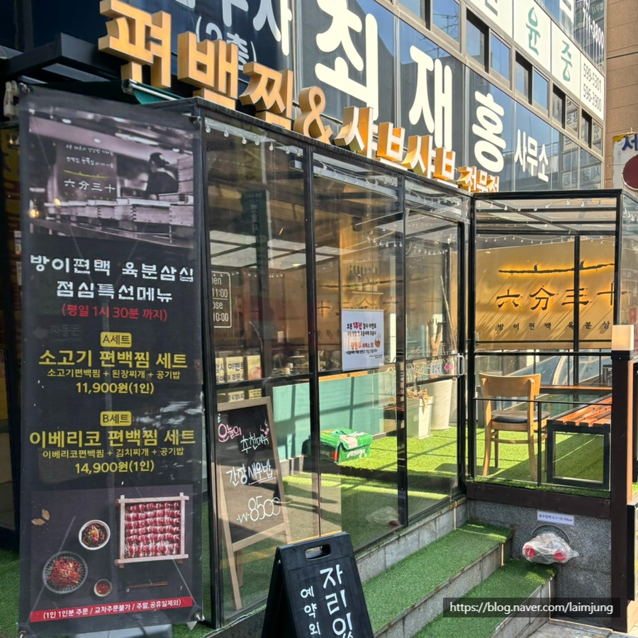 커피빈교대점 이미지