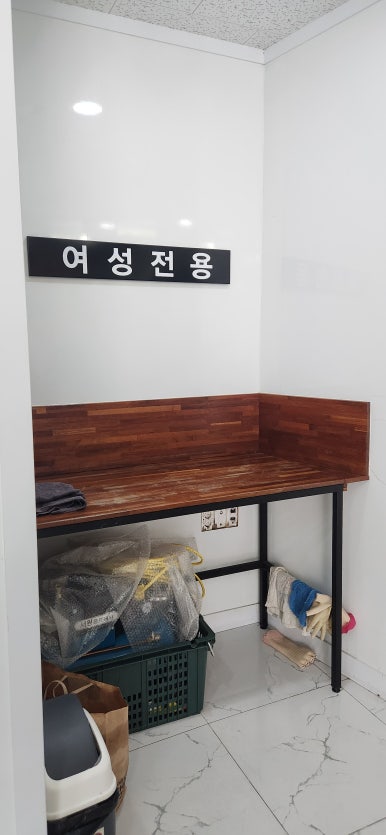 에코워시24 이미지