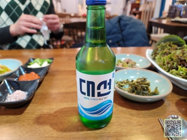 미포한방보쌈정식 이미지