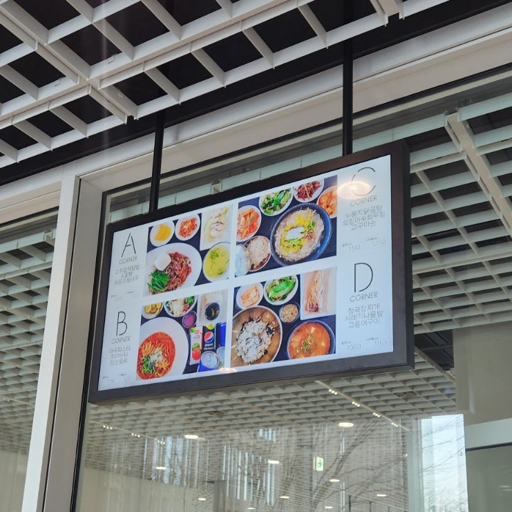 이태원청년식당 이미지