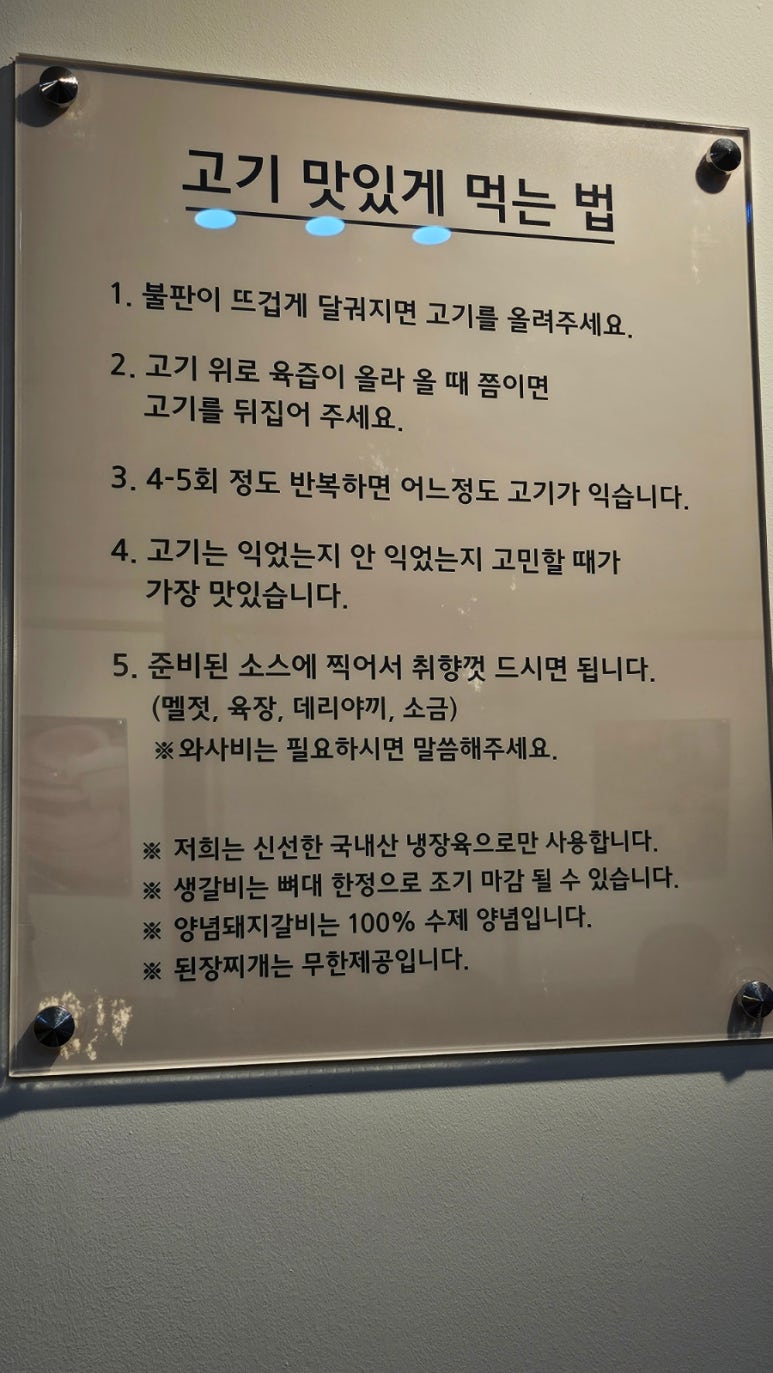 역전생갈비 이미지