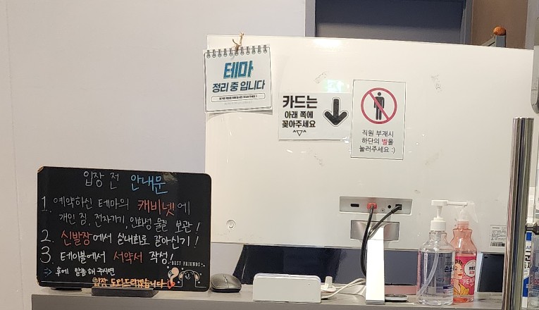 가시노래연습장 이미지