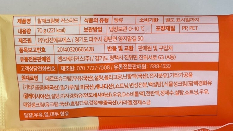 하기에프에스 이미지