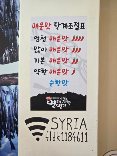 임가네명태명가 이미지