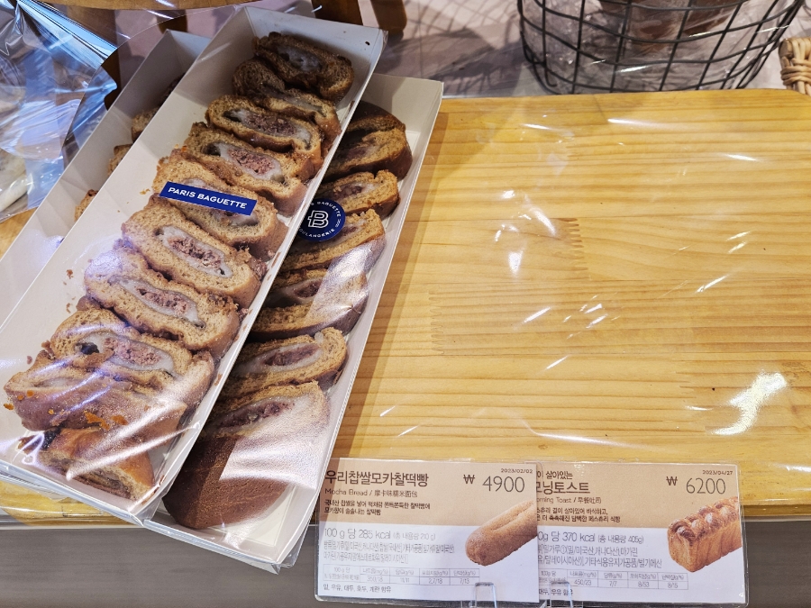 파리바게뜨문래SK점 이미지