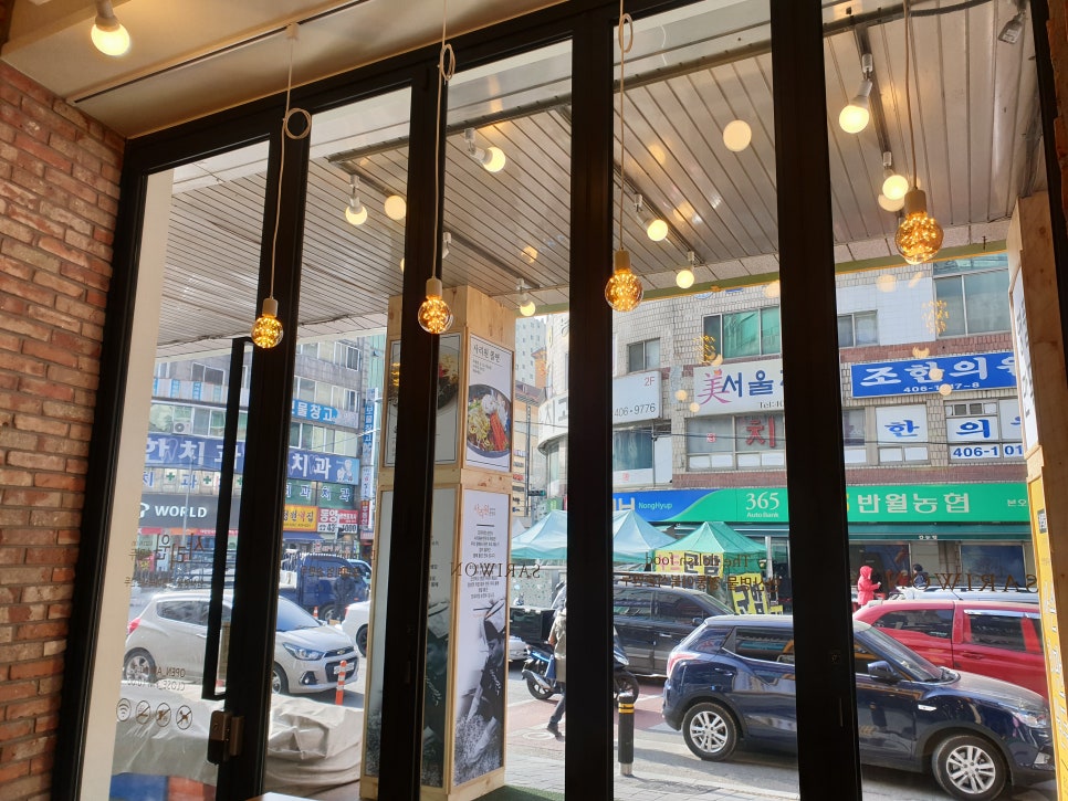 사리원분식 이미지
