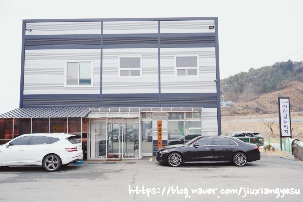 한길유통(주) 이미지