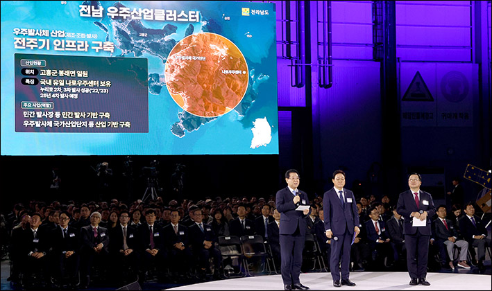 우주건설산업 이미지