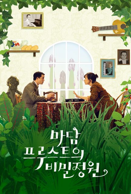 정원제과점 이미지