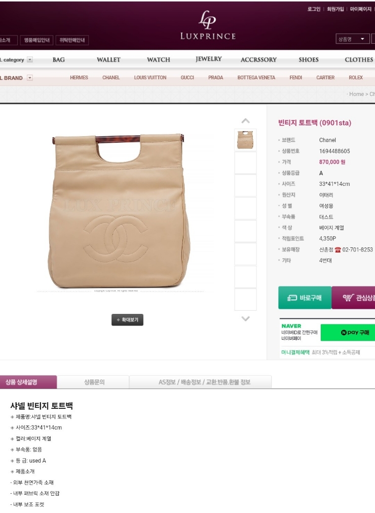 럭스프린스 이미지