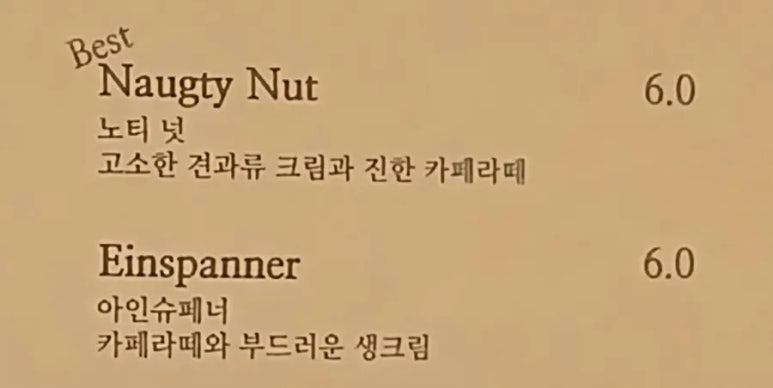 히츠커피 이미지